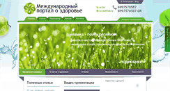 Desktop Screenshot of coral-taym.com